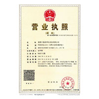 美女被男人日的网站>
                                      
                                        <span>营业执照</span>
                                    </a> 
                                    
                                </li>
                                
                                                                
		<li>
                                    <a href=